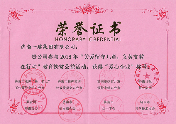 1540172224165344.jpg 000 001(1)_看图王.jpg